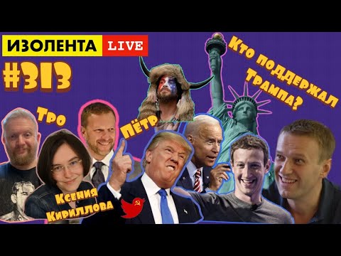 Изолента live выпуски