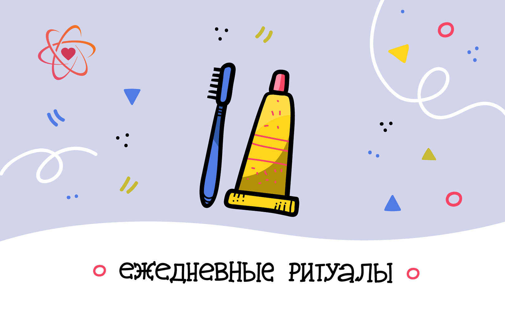 4 года. Серия 2