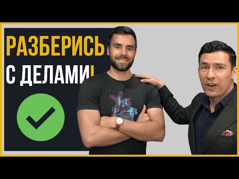 5 советов, как все успевать? Техника Pomodoro
