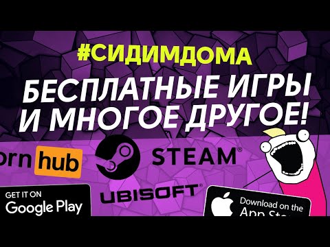 9 ПРЕЛЕСТЕЙ ЖИЗНИ В ИЗОЛЯЦИИ