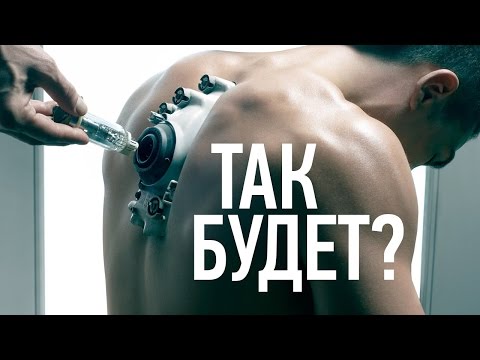 САМЫЕ УДИВИТЕЛЬНЫЕ ПРОГНОЗЫ НА 22 ВЕК