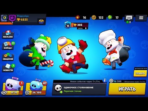 СКАЖИ КАКОЙ ДИНОМАЙК КРУЧЕ ИЛИ БУДЕШЬ МИНУС ТЫ! ВСЕ СКИНЫ НА ДИНОМАЙКА BRAWL STARS