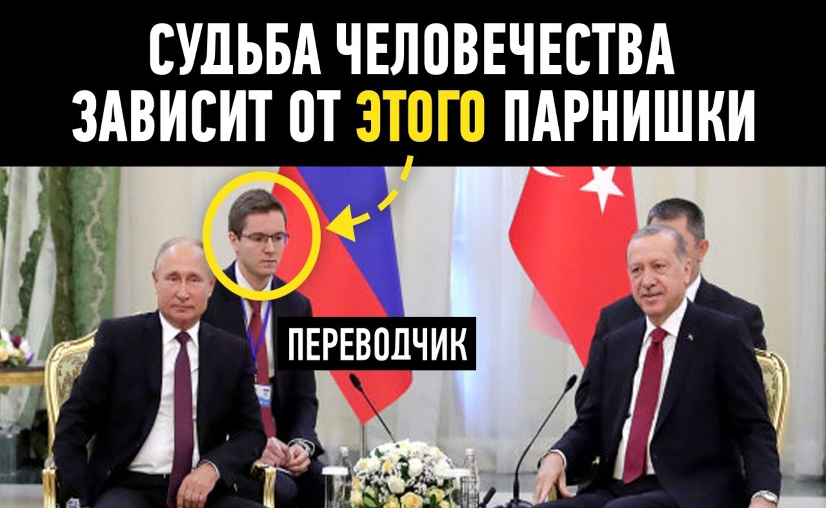 ОШИБКИ ПЕРЕВОДА, которые привели к КАТАСТРОФАМ