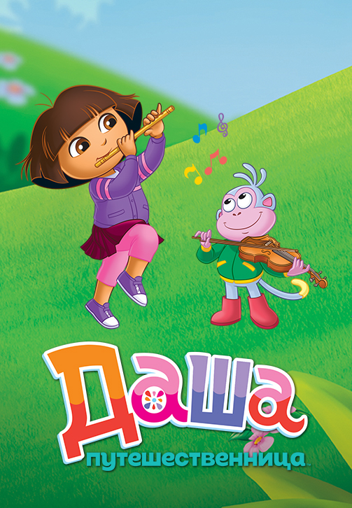 Afrika qabilalari va jinsiy marosimlarini onlayn tomosha qiling