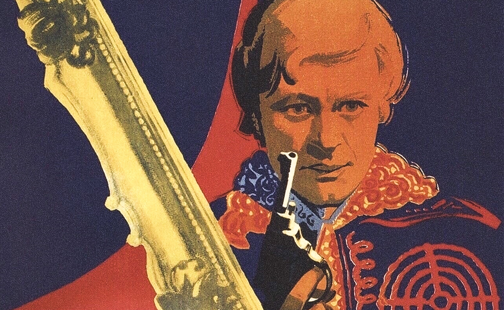 Достояние республики. Серия 1