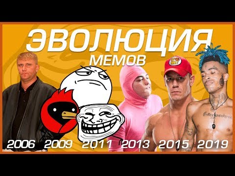 Топ 5 лучших мемов за 2025 год