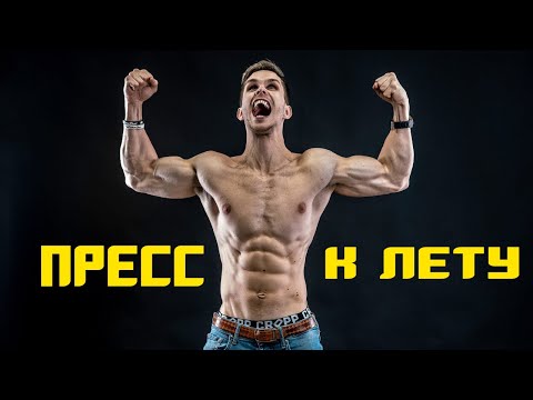 Арчо морис рост вес