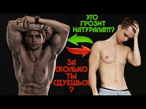 Арчо морис рост вес