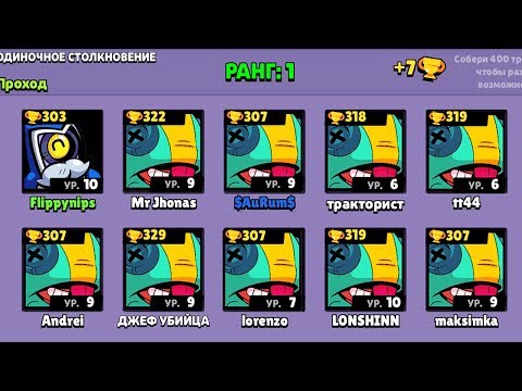 ВОЛШЕБНИК БАРЛИ ТВОРИТ ЧУДЕСА! ТОП 1 НА БАРЛИ В СТОЛКНОВЕНИИ BRAWL STARS