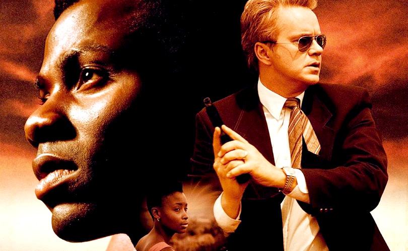 Опасный человек