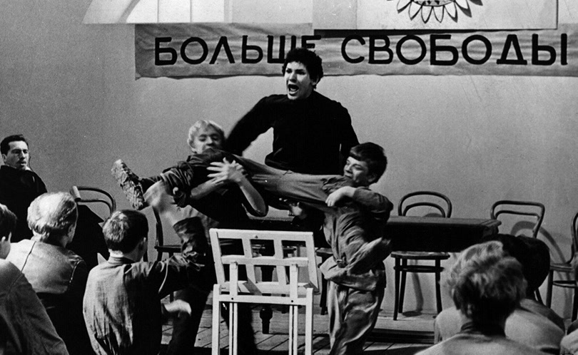 Республика ШКИД