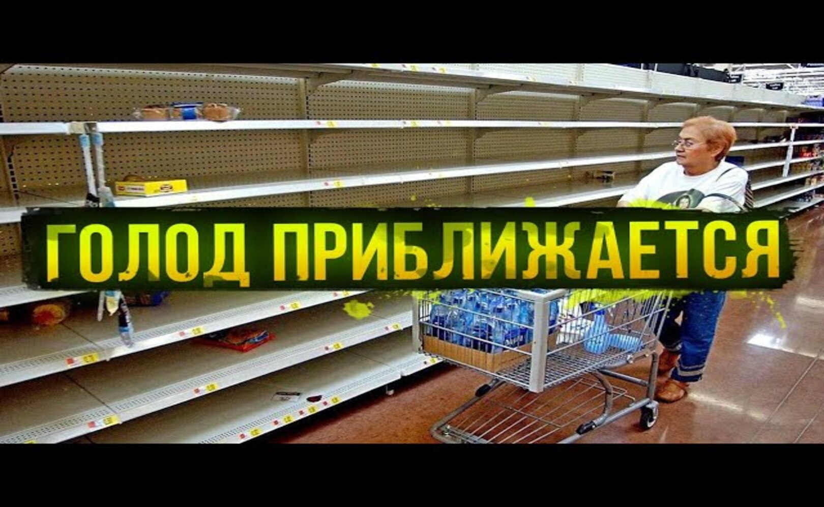 Мир ожидает голод Россия и Украина единственные, кто могут сейчас накормить человечество