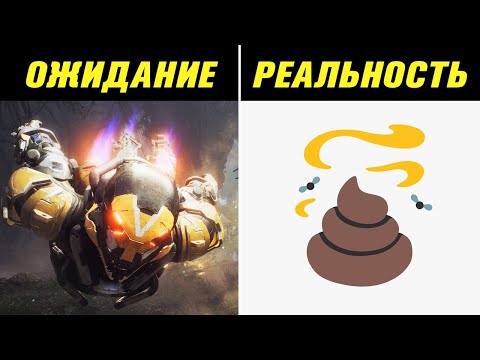 10 ИГР, КОТОРЫЕ ПРОВАЛИЛИСЬ