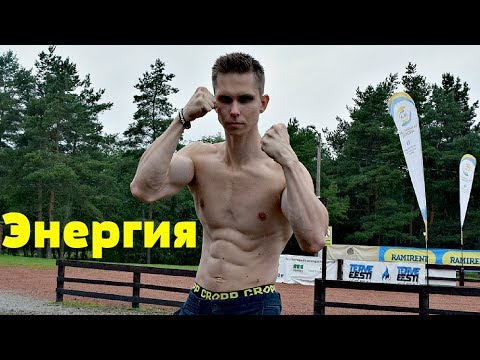 Арчо морис рост вес