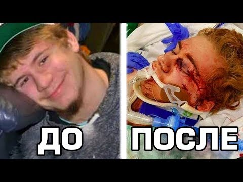 8 CMEPTEЛЬНО OПACHЫХ ЧЕЛЛЕНДЖЕЙ