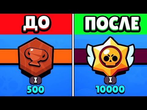 ЭТИ 3 СОВЕТА СДЕЛАЮТ ИЗ ТЕБЯ ПРОФИ - БРАВЛ АКАДЕМИЯ - BRAWL STARS