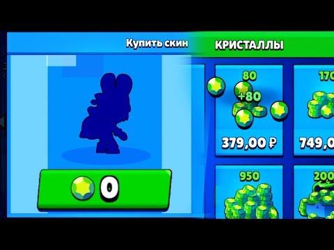 УРА! ПОЛУЧИЛ ЗАЙКУ ПЕННИ - НОВАЯ КАРТА В СТОЛКНОВЕНИЕ BRAWL STARS