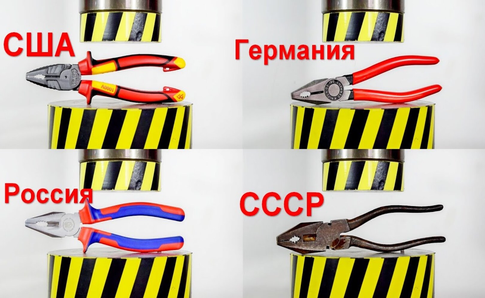 ГИДРАВЛИЧЕСКИЙ ПРЕСС ПРОТИВ ПАССАТИЖЕЙ ДОРОГИЕ И ДЕШЕВЫЕ