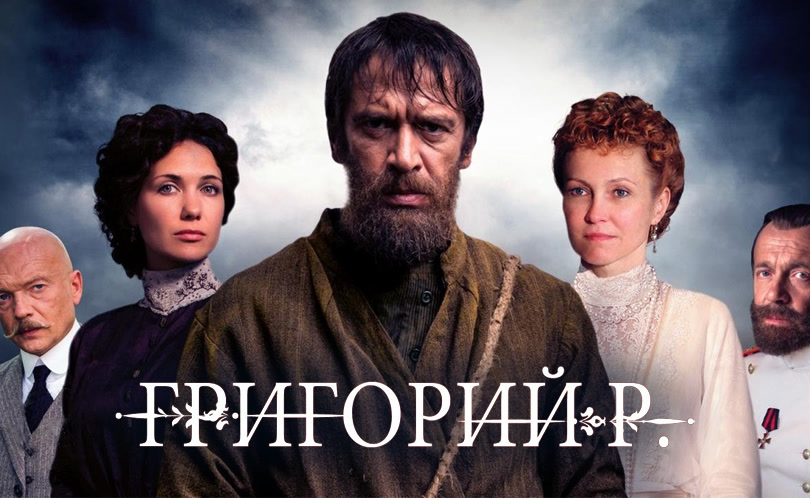Григорий Р.