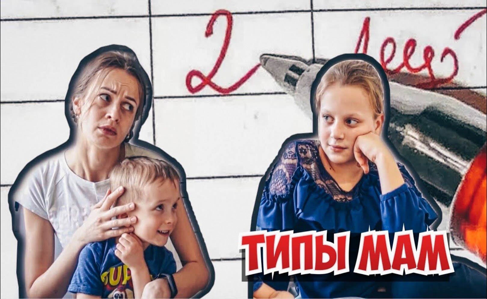 КОГДА ПОЛУЧИЛ ДВОЙКУ