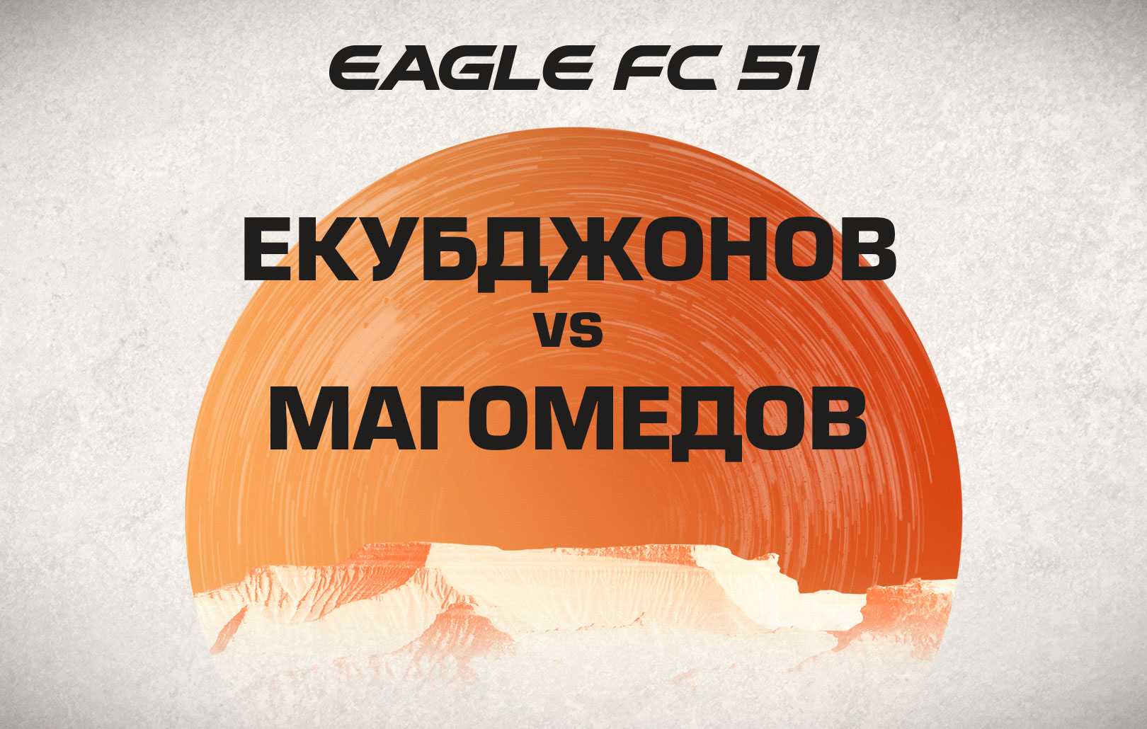 Екубджонов vs Магомедов