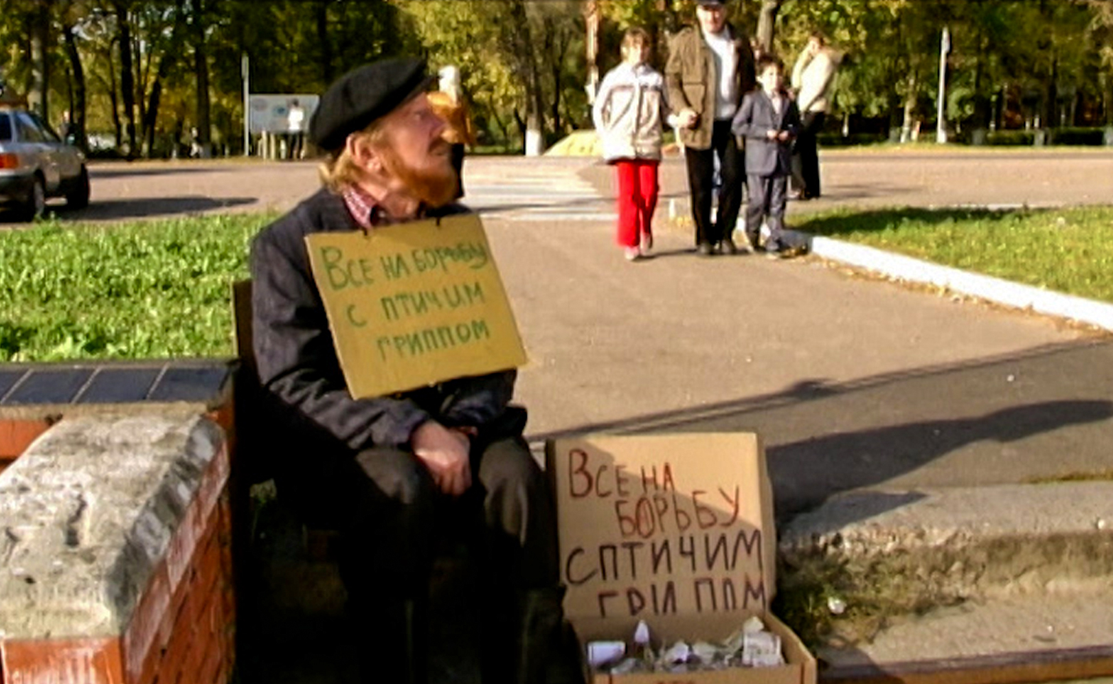 Партизаны. Серия 8