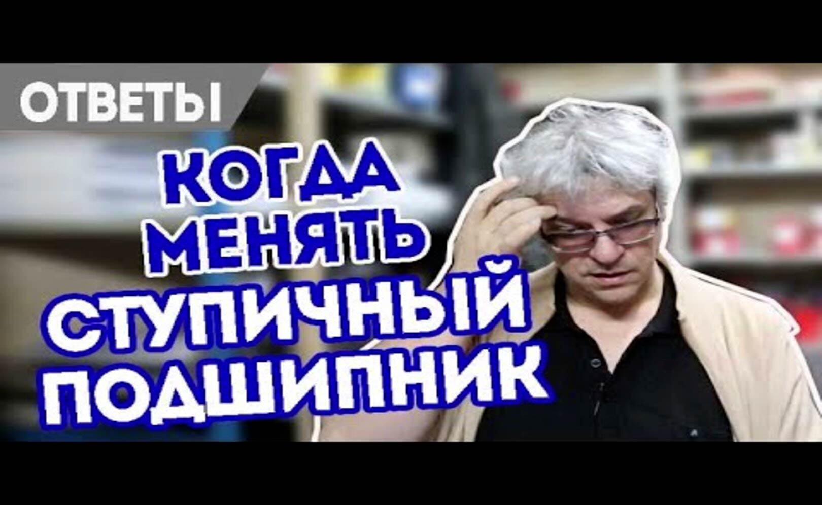 Сколько ходит ступичный подшипник. Ремонт вихревых заслонок. 