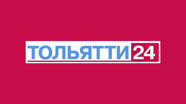 ТОЛЬЯТТИ 24