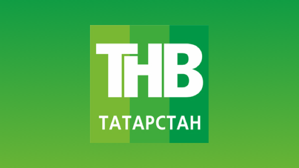 ТНВ-Татарстан 