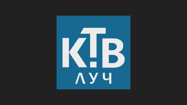 КТВ-Луч