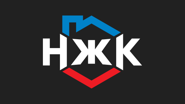 НЖК