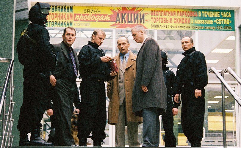 Операция «Супермаркет». Сезон 1