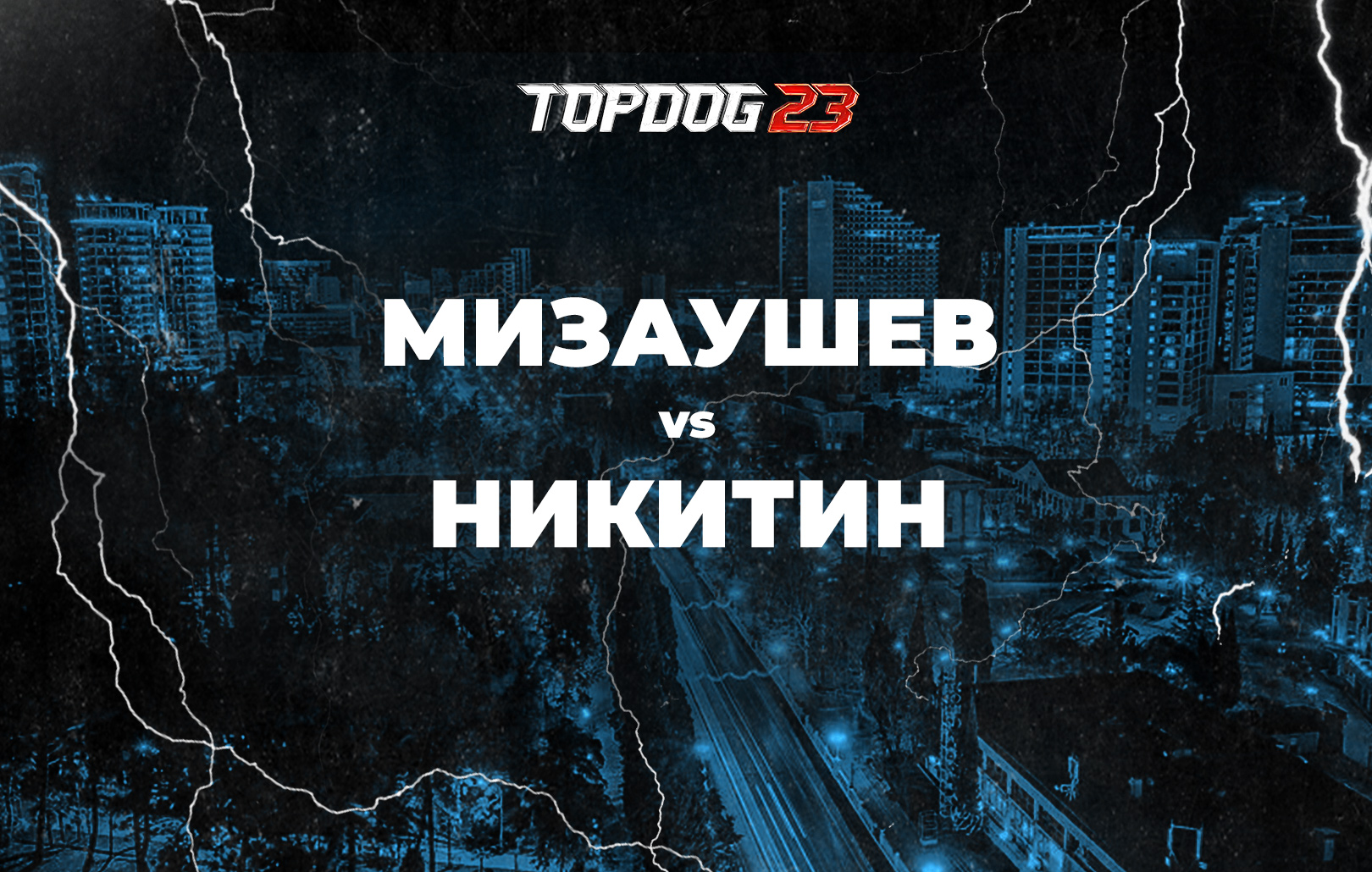 Top Dog 23. Мизаушев vs Никитин