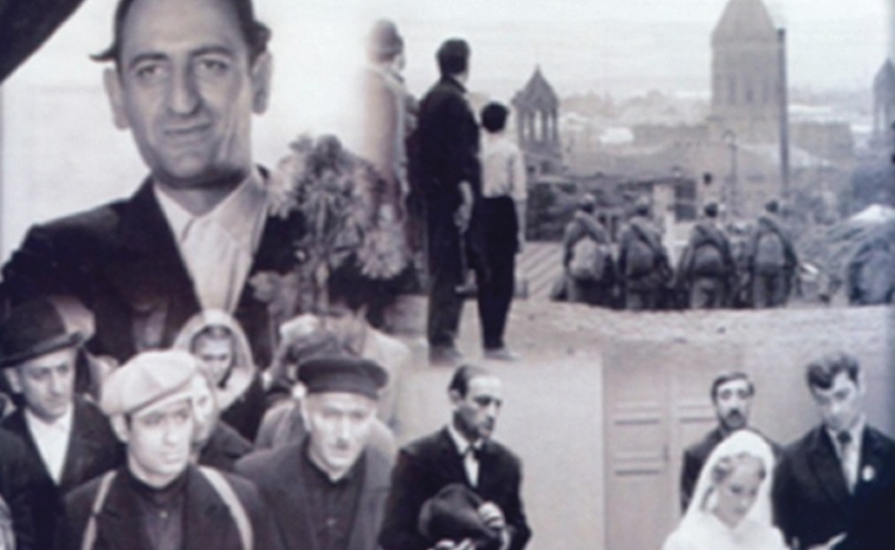 Եռանկյունի (Треугольник)