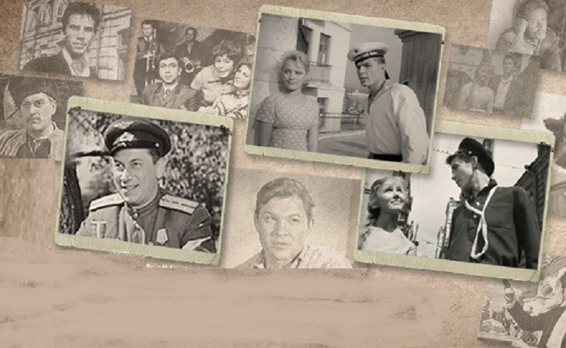 Актерские судьбы