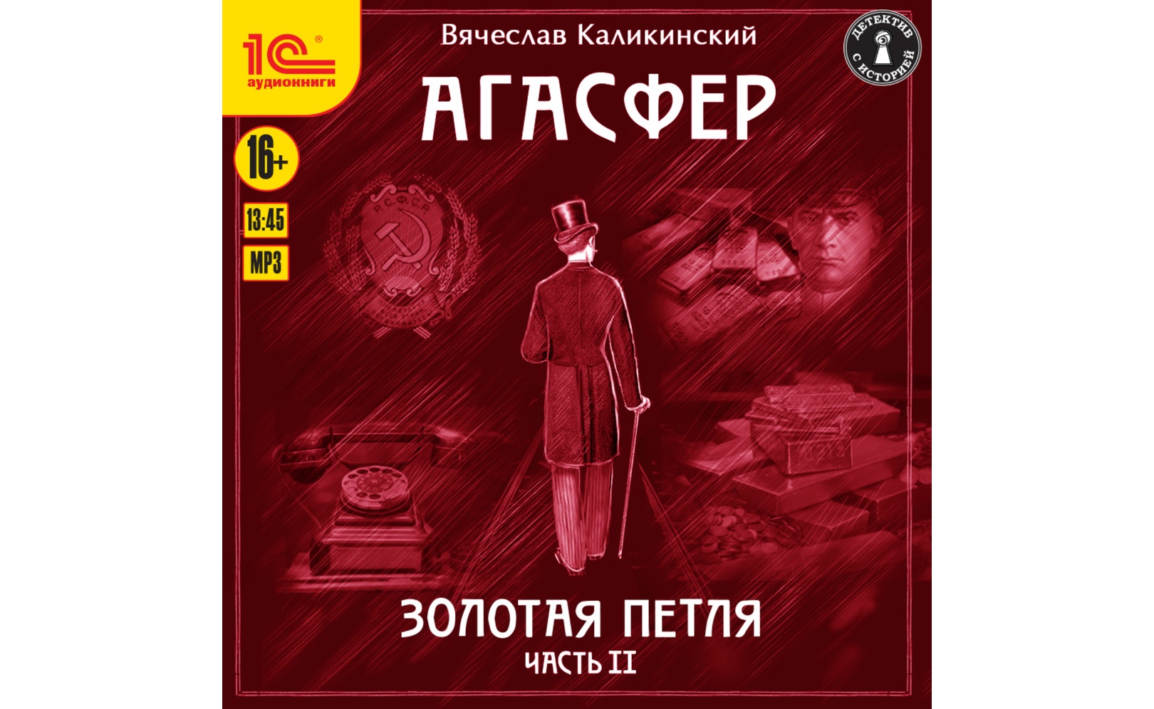 Я за тобой 2 аудиокнига слушать. Второго шанса не будет. Вкусного много не бывает 2. Тьма аудиокнига. Книга в бой идут.