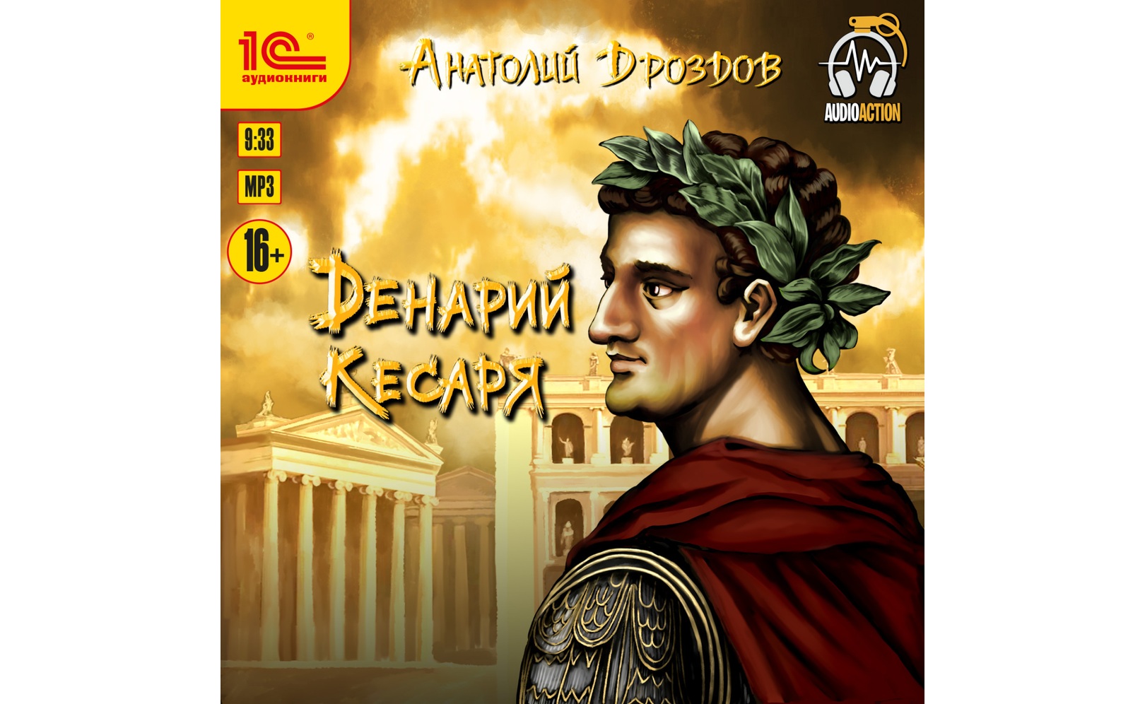 Мастеровой революция. Мастеровой революция. Мастеровой революция. Октябрьская революция взятие зимнего дворца. Ленин и революция.