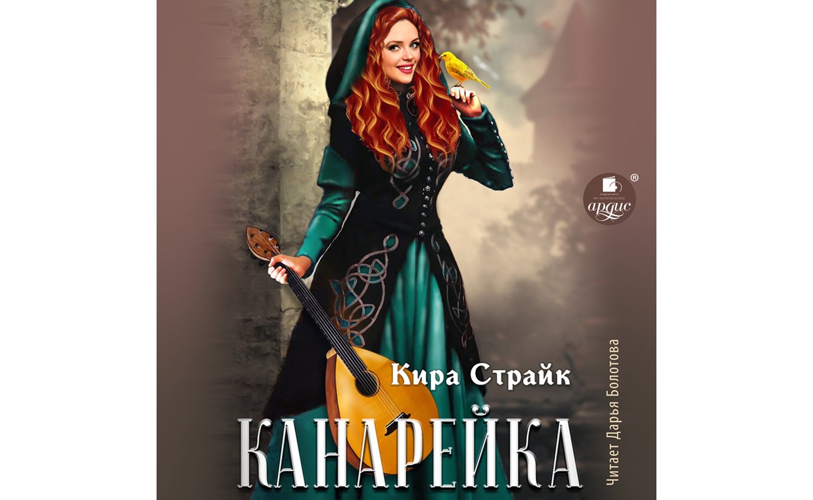 Желтенькая канарейка. Канарейка читать страйк. Канарейка читать страйк. Хохлатая канарейка. Певчие, цветные и декоративные канарейки.