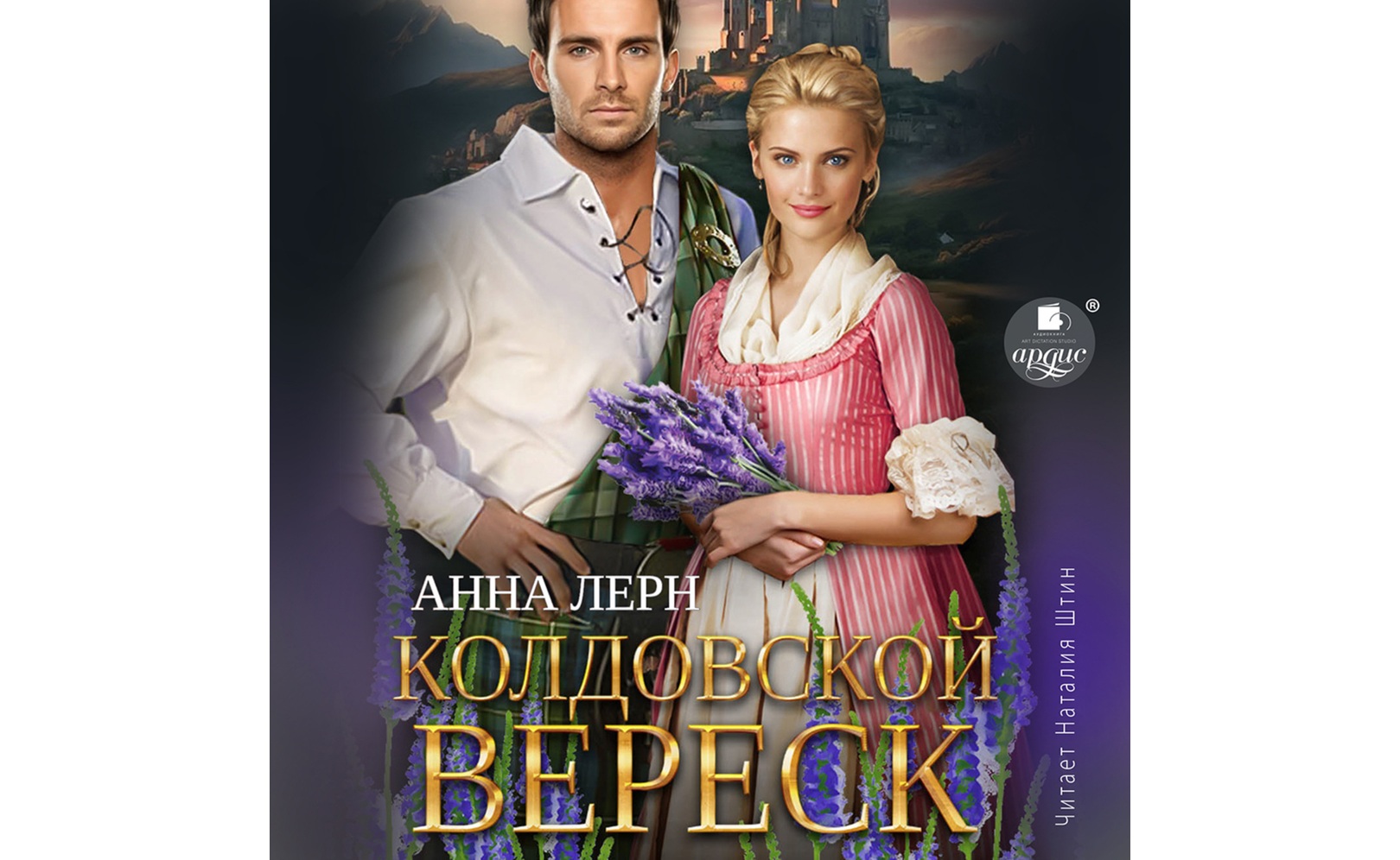 Лерн 2 читать. Лерн 2 читать