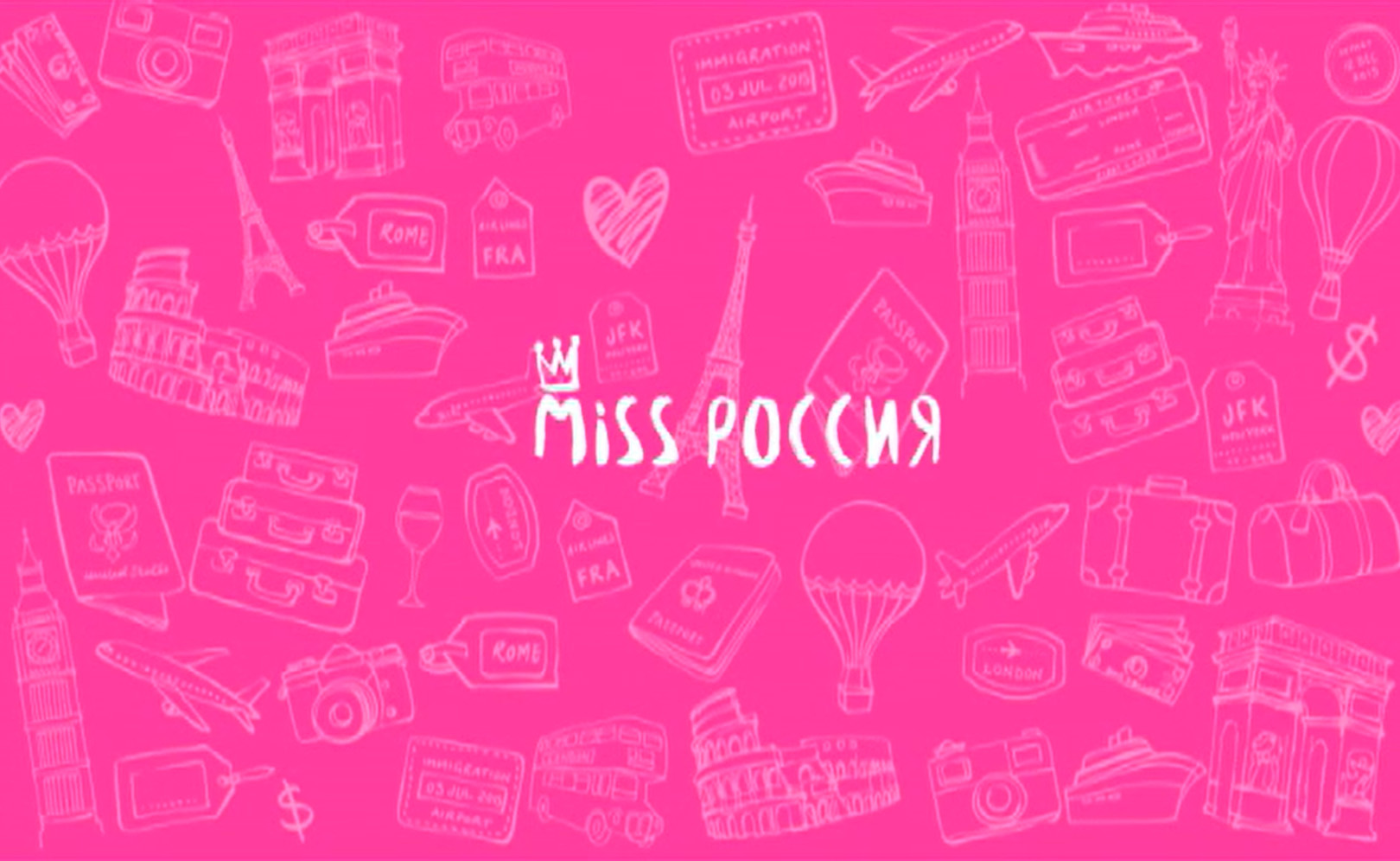 MISS Россия. Сезон 1. Серия 7