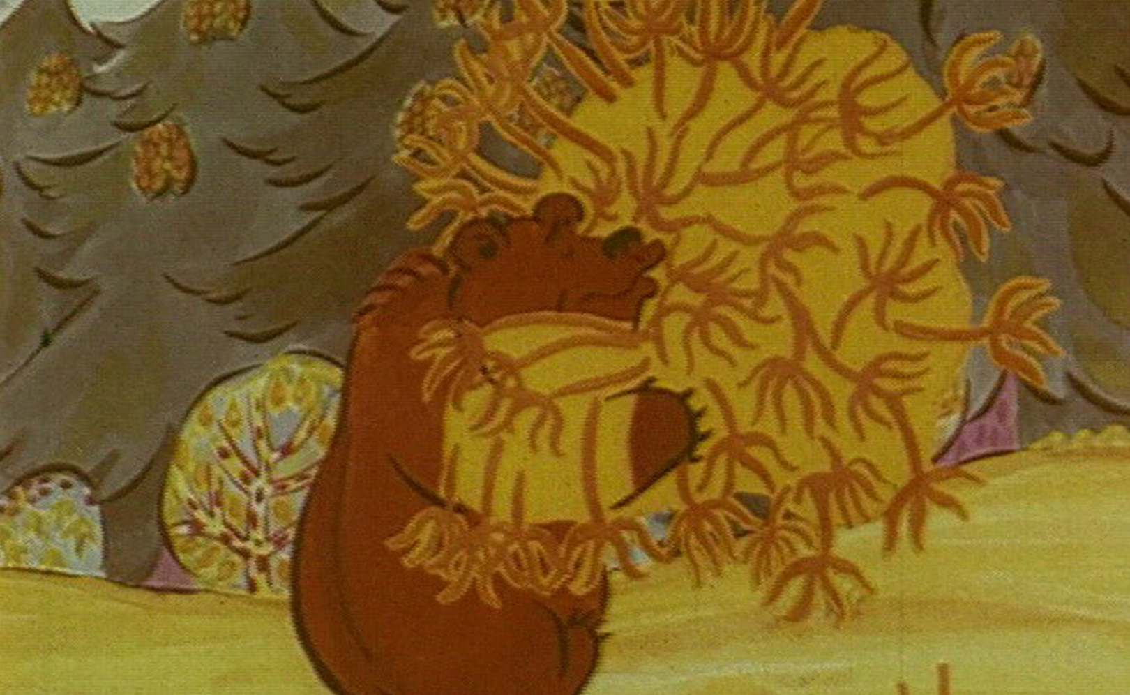 Вершки и корешки