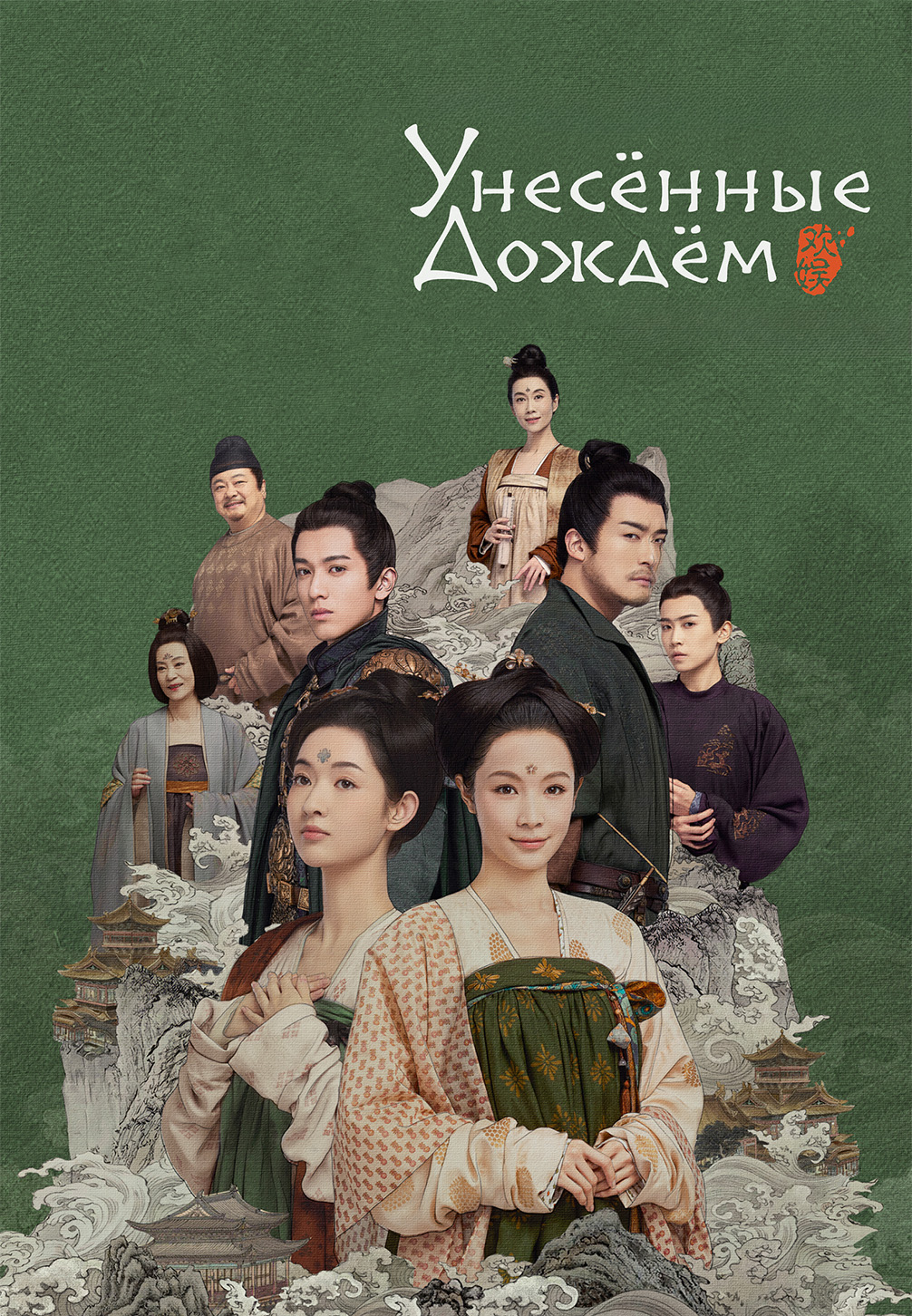 Тыйым салынған порно видеолар Жыныстық колготкалар мен балық торлары