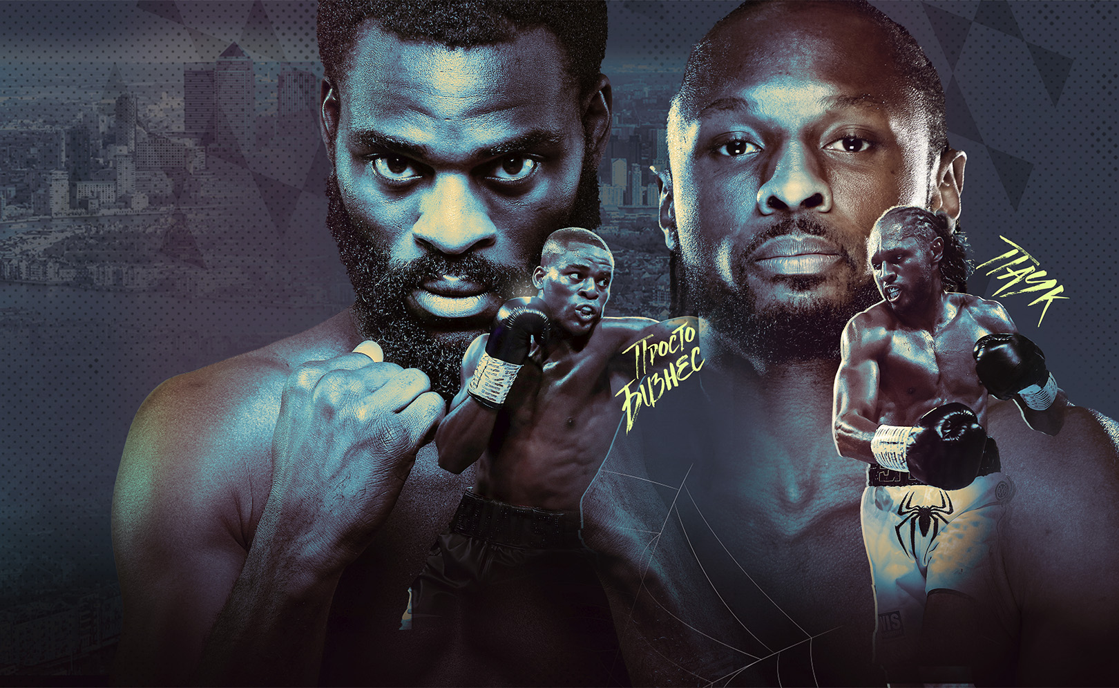 Джошуа Буатси vs Крэйг Ричардс