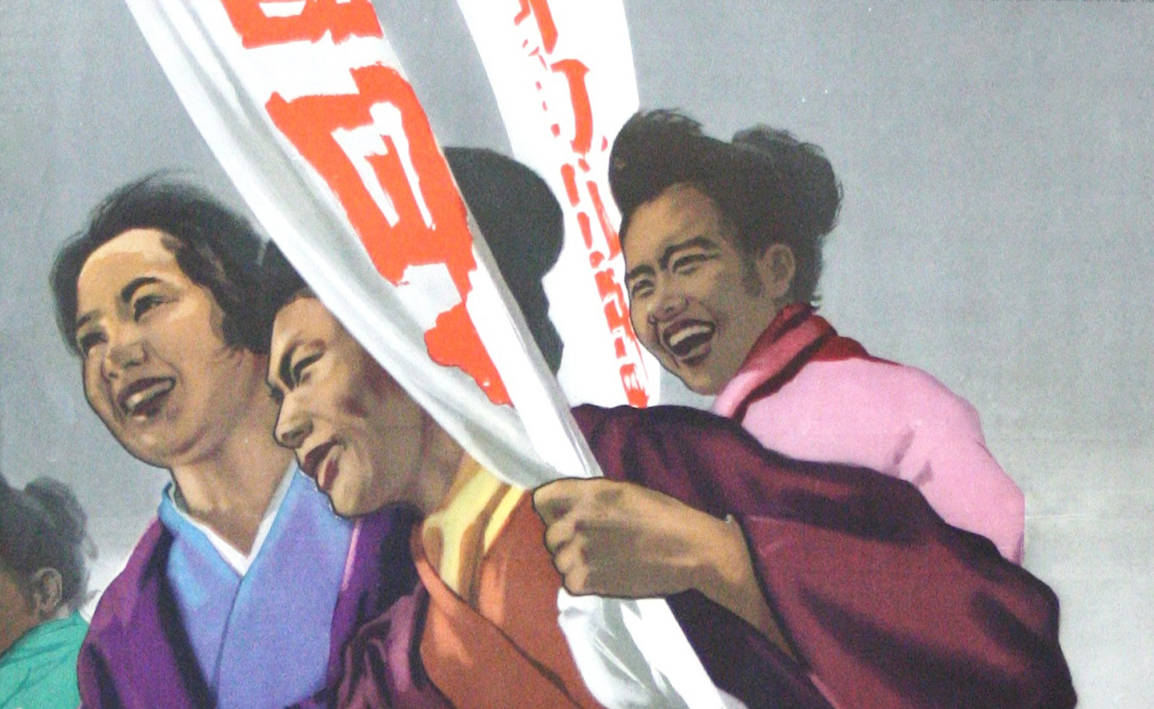 Улица без солнца