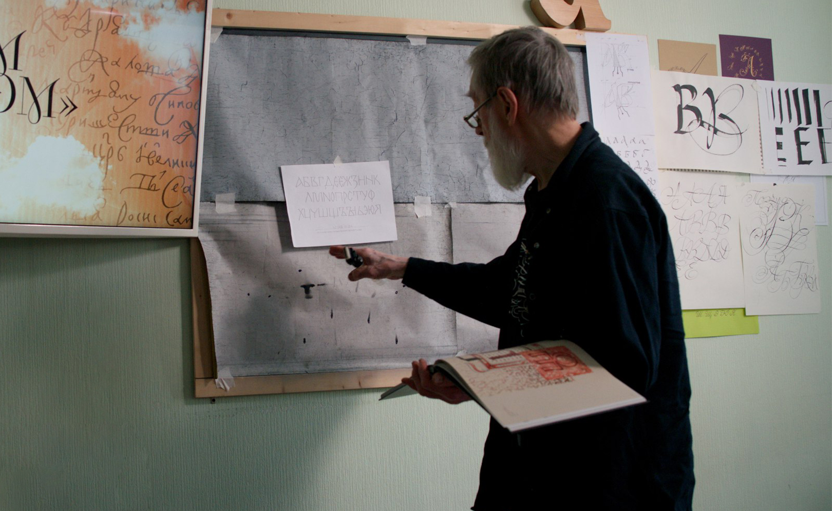 Русским языком. Сезон 1. Серия 1