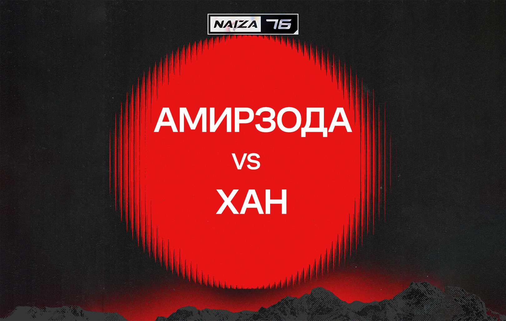Амирзода vs Хан