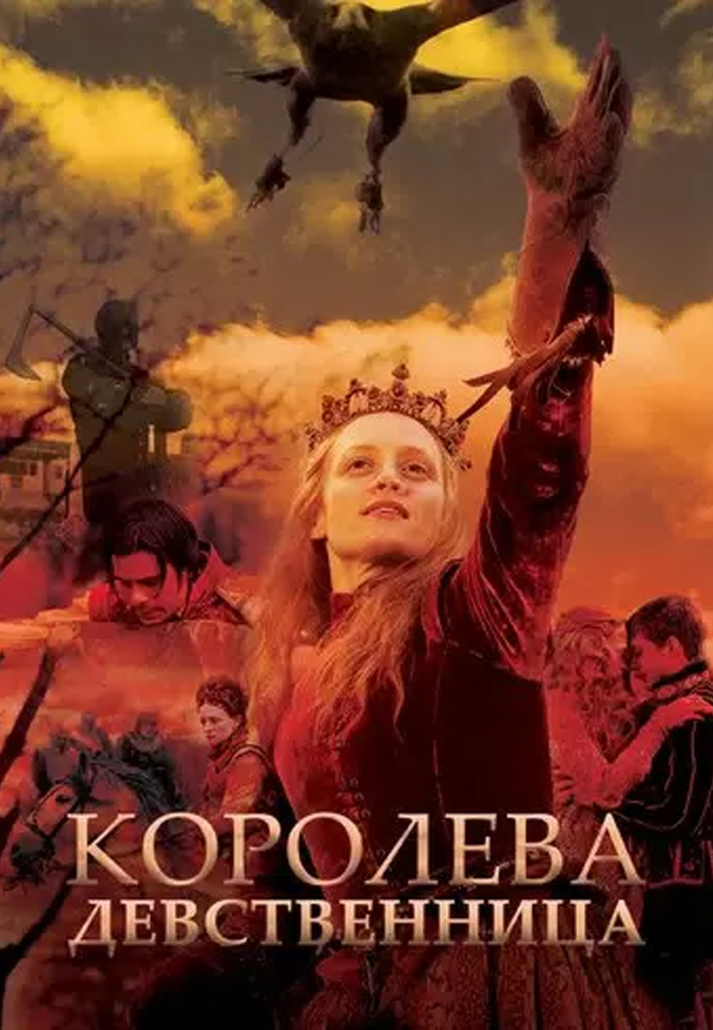 Девственница 69 Серия Девственница 69 Серия