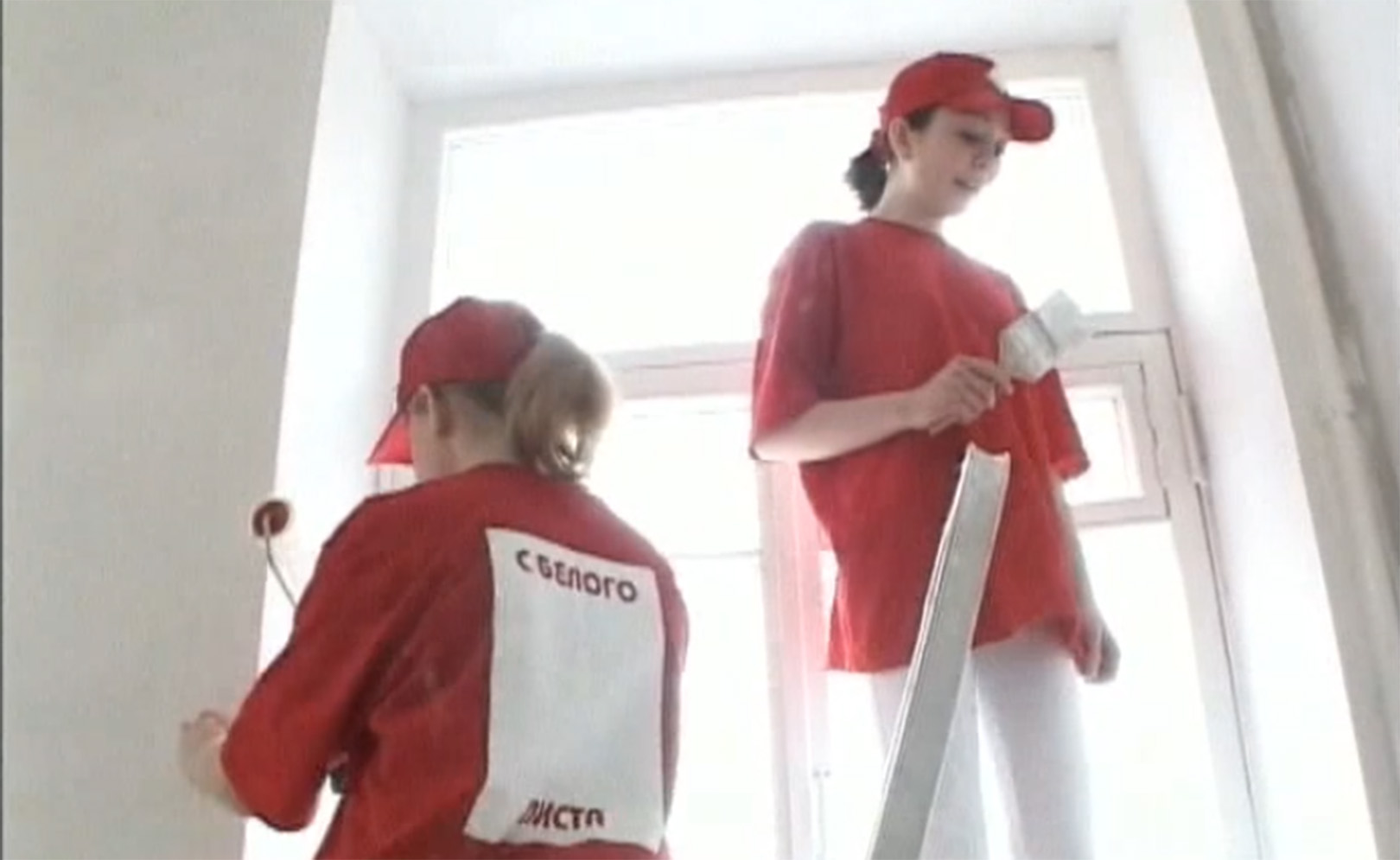 С белого листа