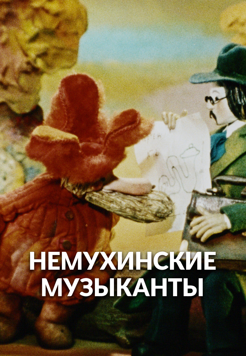 80-ші жылдардағы түрік порно фильмін көріңіз