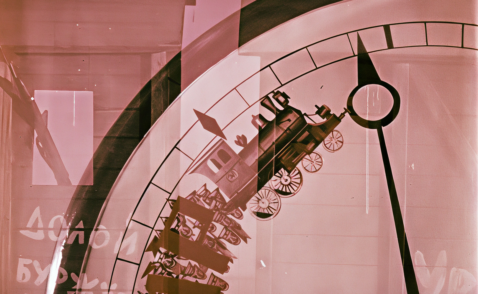 Сказка о живом времени